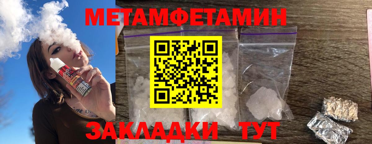 АМФ VHQ Аргун