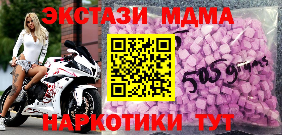 Ecstasy диски Аргун