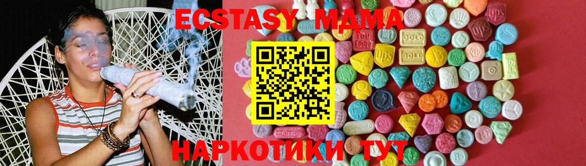 ЭКСТАЗИ  omg   Вход с VPN  Аргун  Экстази Philipp Plein 