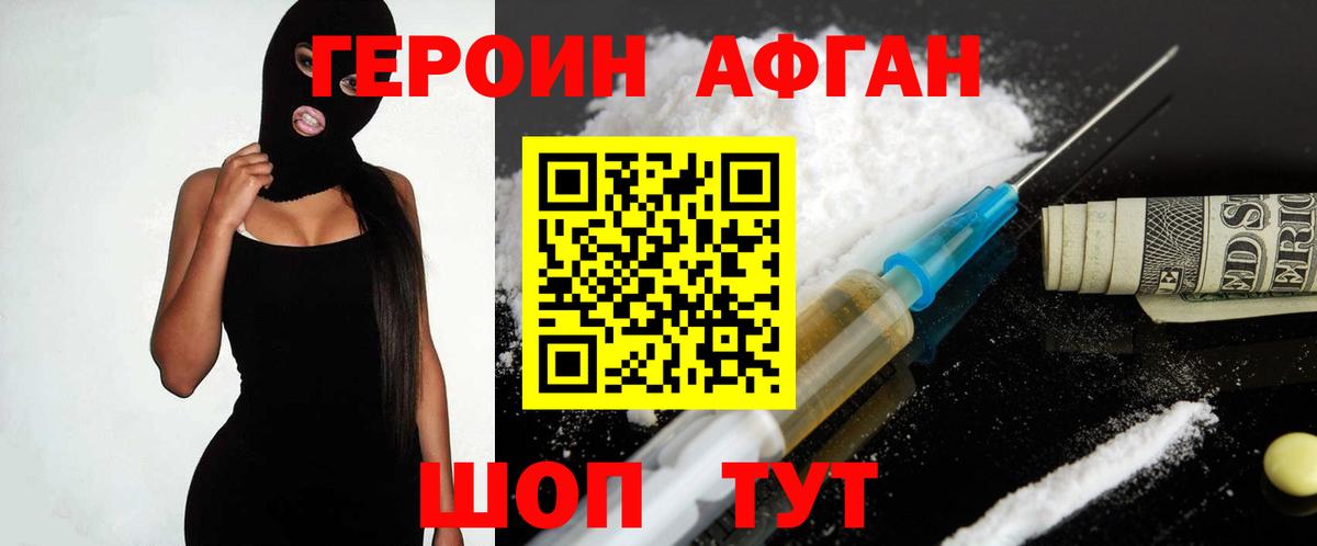ГАШИШ  МЕФ   Бошки Шишки  МЕТАДОН  Марихуана  COCAIN  Вход с VPN  Аргун  Где найти наркотики? 