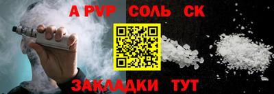 наркотики Апрелевка