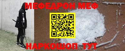 винт Апшеронск