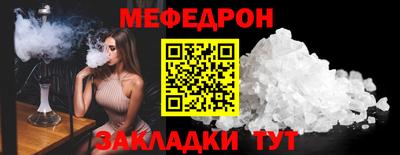 винт Апшеронск