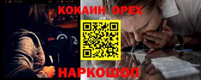 наркотики Апрелевка