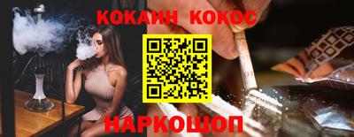 кокс Аргун