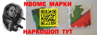 винт Апшеронск