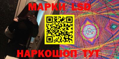 винт Апшеронск