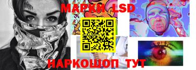 винт Апшеронск
