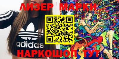 винт Апшеронск