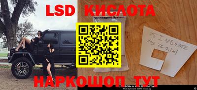 винт Апшеронск