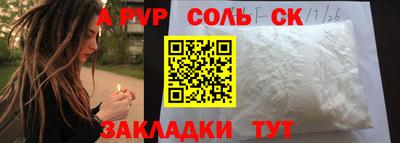 наркотики Апрелевка