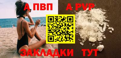 наркотики Апрелевка