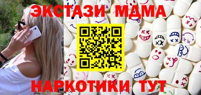 наркотики Апрелевка