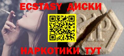наркотики Апрелевка