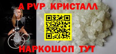 наркотики Апрелевка