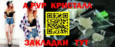 наркотики Апрелевка