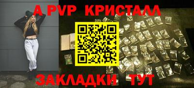 наркотики Апрелевка