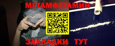 винт Апшеронск