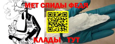 винт Апшеронск