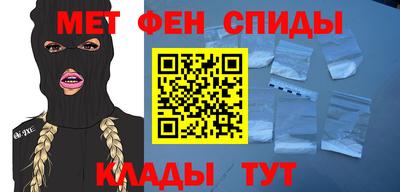винт Апшеронск
