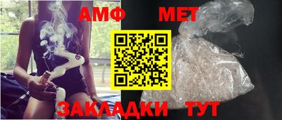 винт Апшеронск
