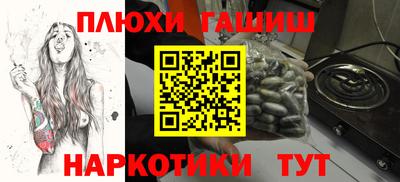 наркотики Апрелевка