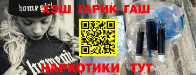 наркотики Апрелевка