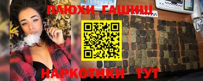 винт Апшеронск