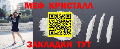 винт Апшеронск