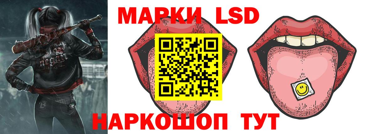 ЛСД экстази ecstasy Аргун