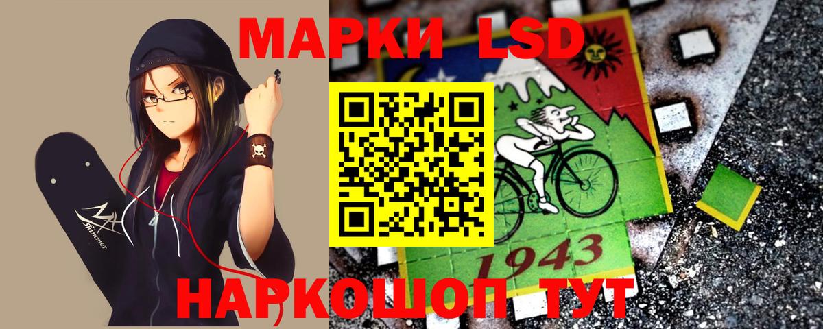 Лсд 25 экстази ecstasy  мега онион  Вход с VPN  Аргун  ЛСД экстази ecstasy 