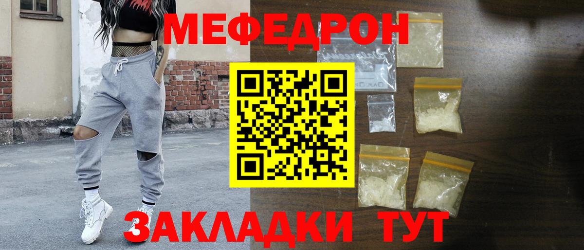 МЕФ  Вход с VPN  ОМГ ОМГ ТОР  МЯУ-МЯУ  МЕФ 4 MMC  МЕФ VHQ  Аргун 