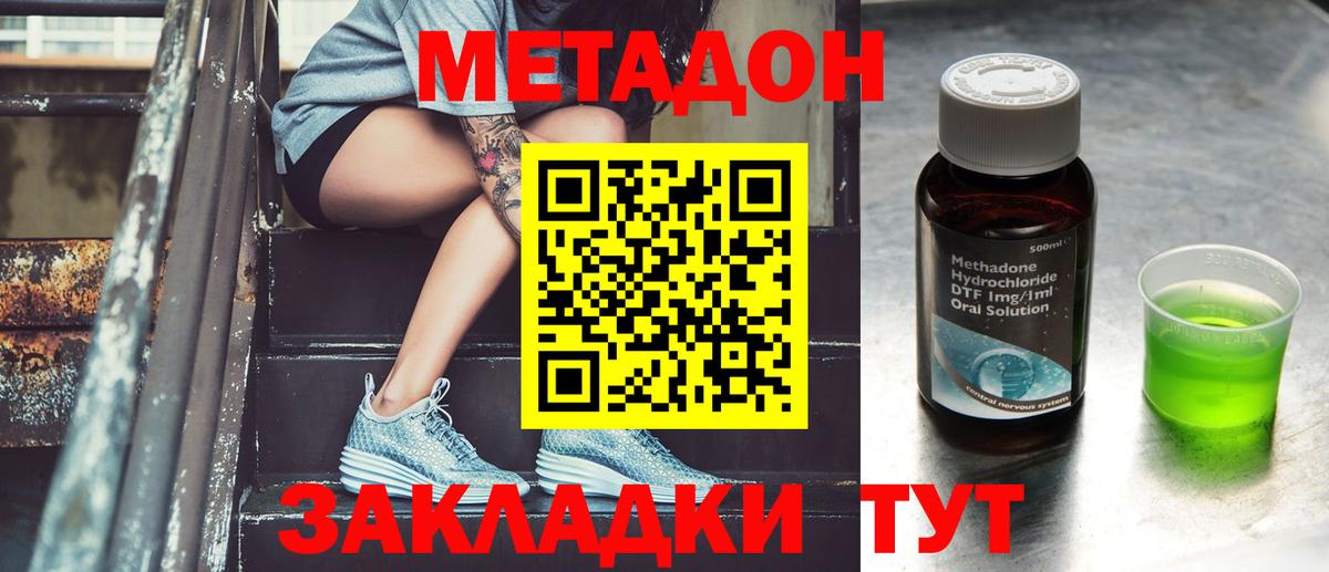 APVP Аргун