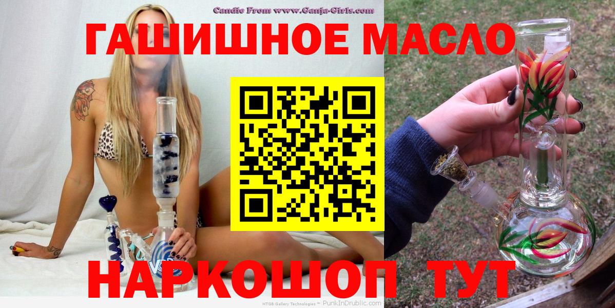 ТГК концентрат Аргун