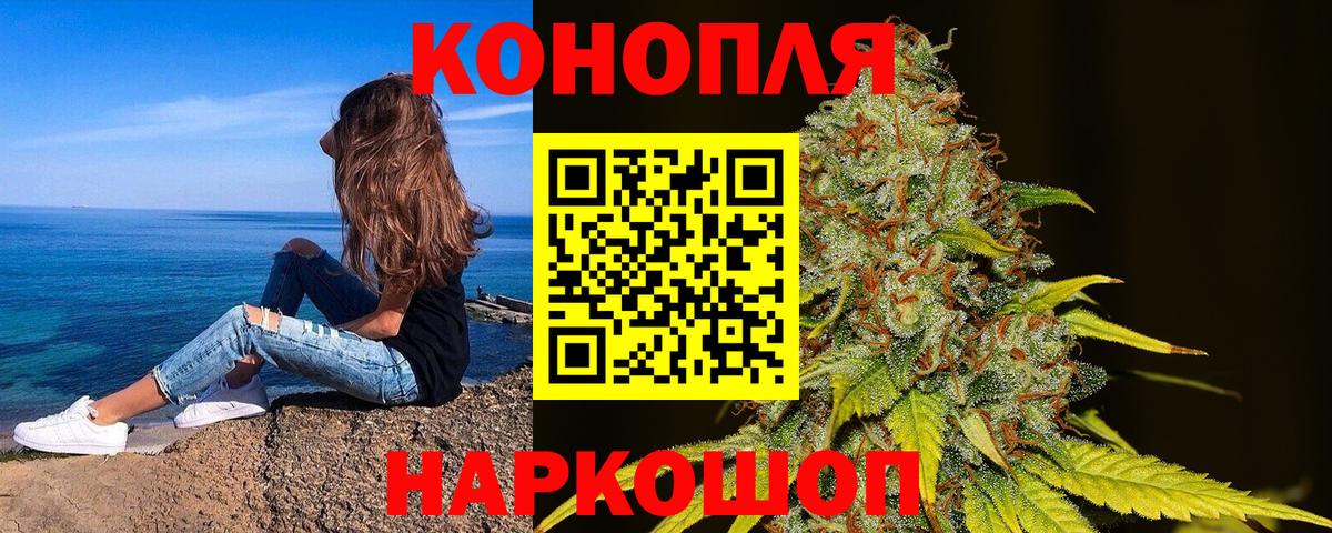 Конопля LSD WEED Аргун